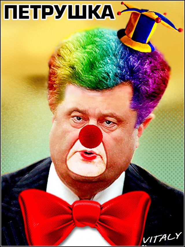 Порошенко заявил, что украинцы зря основали Москву