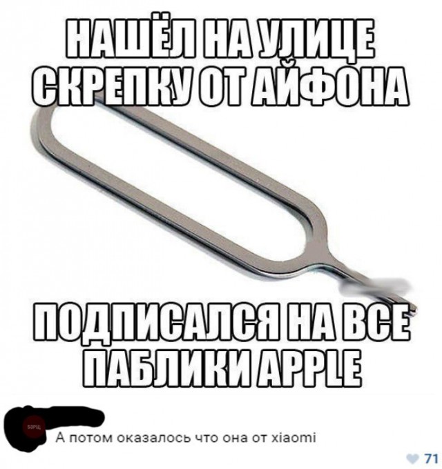 Нестандартный юмор