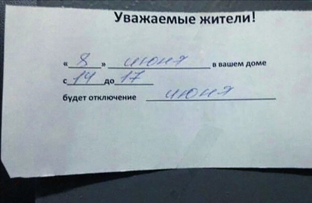 Немного весёлых картинок