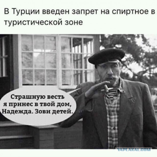 Смешные комментарии из социальных сетей 08.06.2018