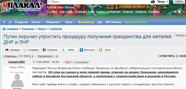 Думаете, мы все жируем?