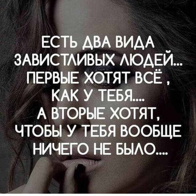 Умные мысли - 8