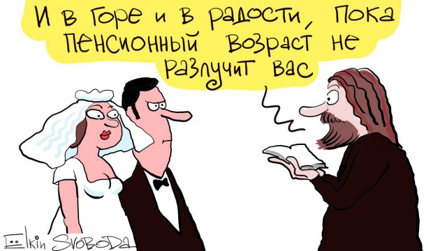 Мрачноватый юмор