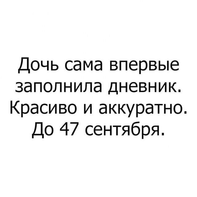 Специфический юмор