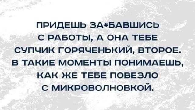 Пятница наступает! Пора начинать деградировать
