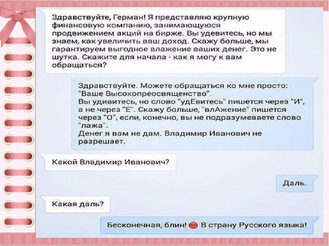 Нестандартный юмор
