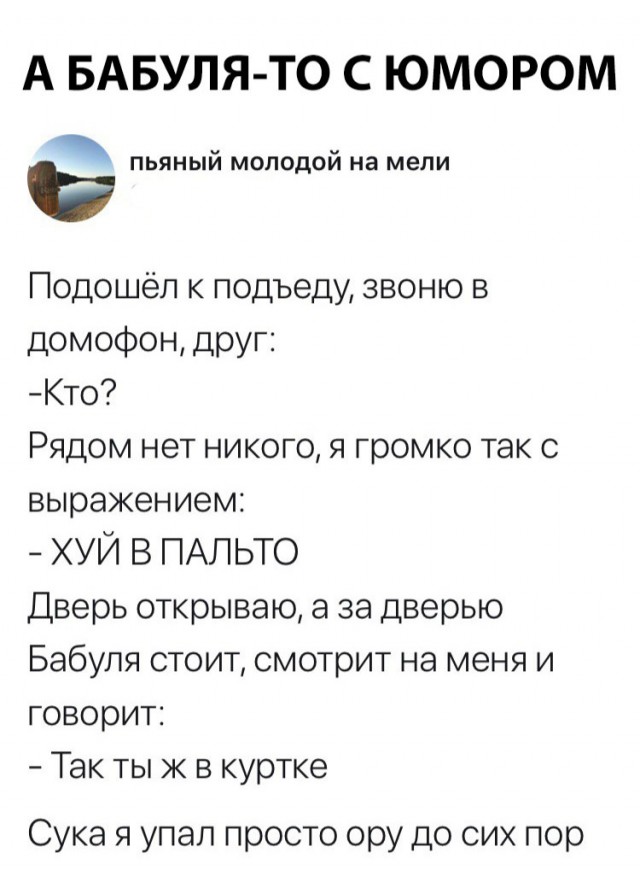 Прикольные картинки абавсём
