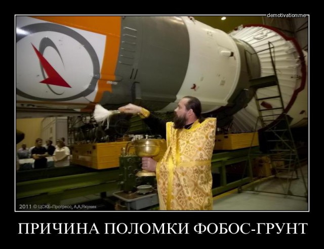 Явно поторопились: Роскосмос удалил твиты про успешный ход запуска