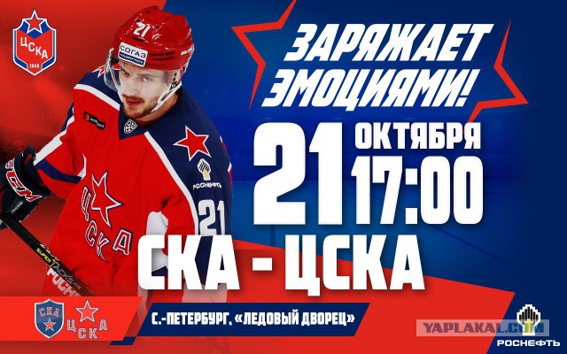 Хоккей сезон 2018-19(КХЛ, НХЛ, Сборная России, хсм и остальное) часть 2