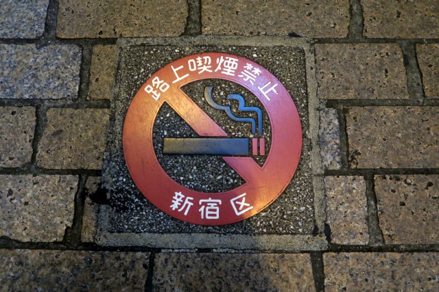 Неожиданные правила курения в Японии