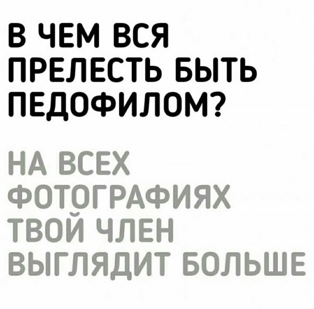 В чёрном-чёрном городе...