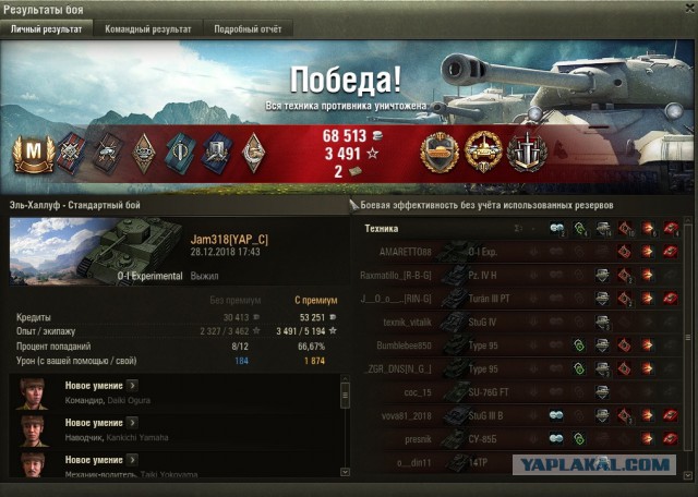 Wargaming 55