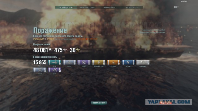 World of Warships - 6