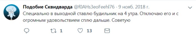Смешные комментарии от vasek005