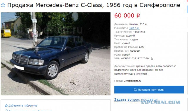 Авто мечты 1985 Мерседес 190D. W201