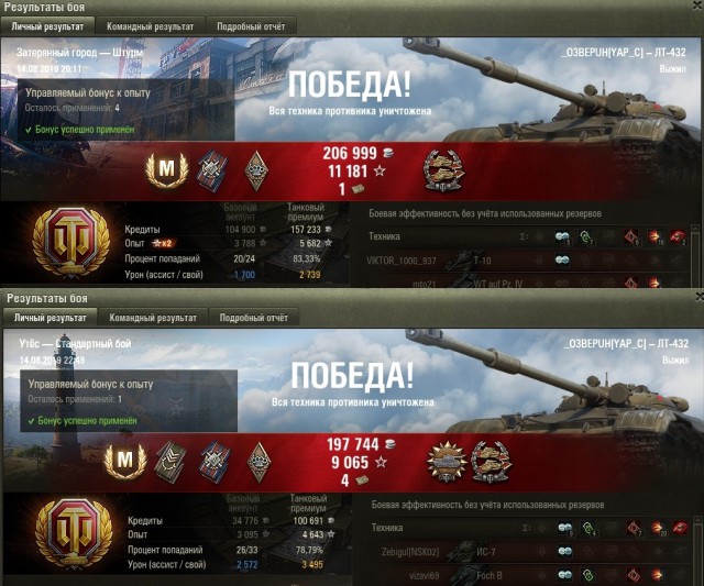 Wargaming 57