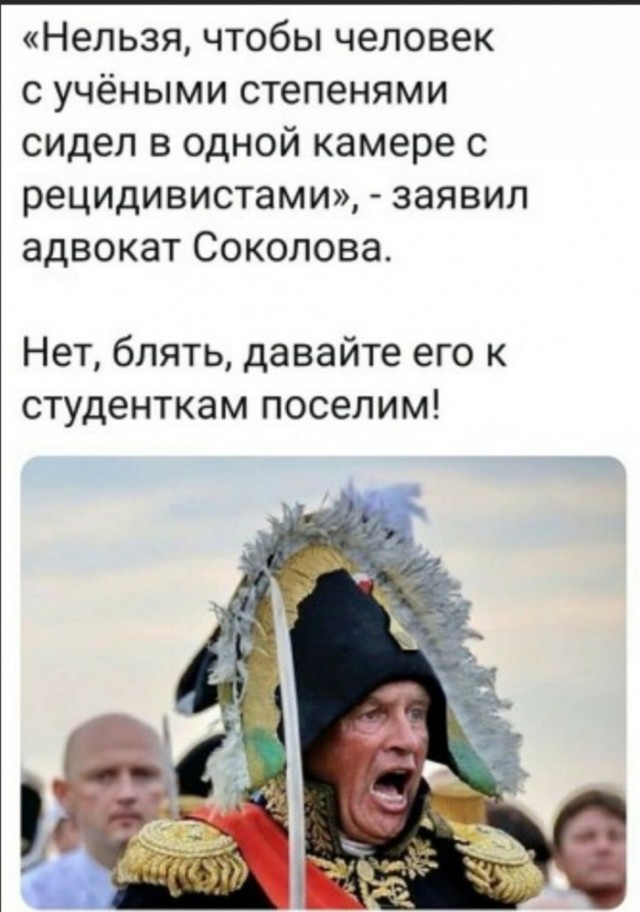 Доцента Олега Соколова выводят со следственного эксперимента из квартиры на Мойке.