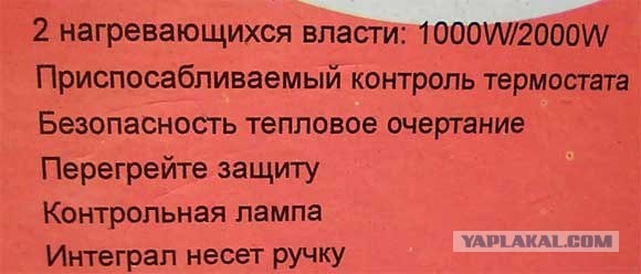 Интеграл несет ручку