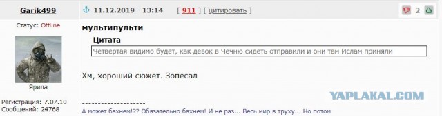 На спортсменку, давшую отпор двум чеченцам хотят подать в суд и возбудить уголовное дело