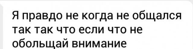 Свинегрет: картинки, надписи и прочее 12.02.20