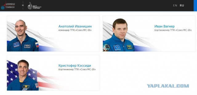 Стыковка SpaceX Crew Dragon с МКС