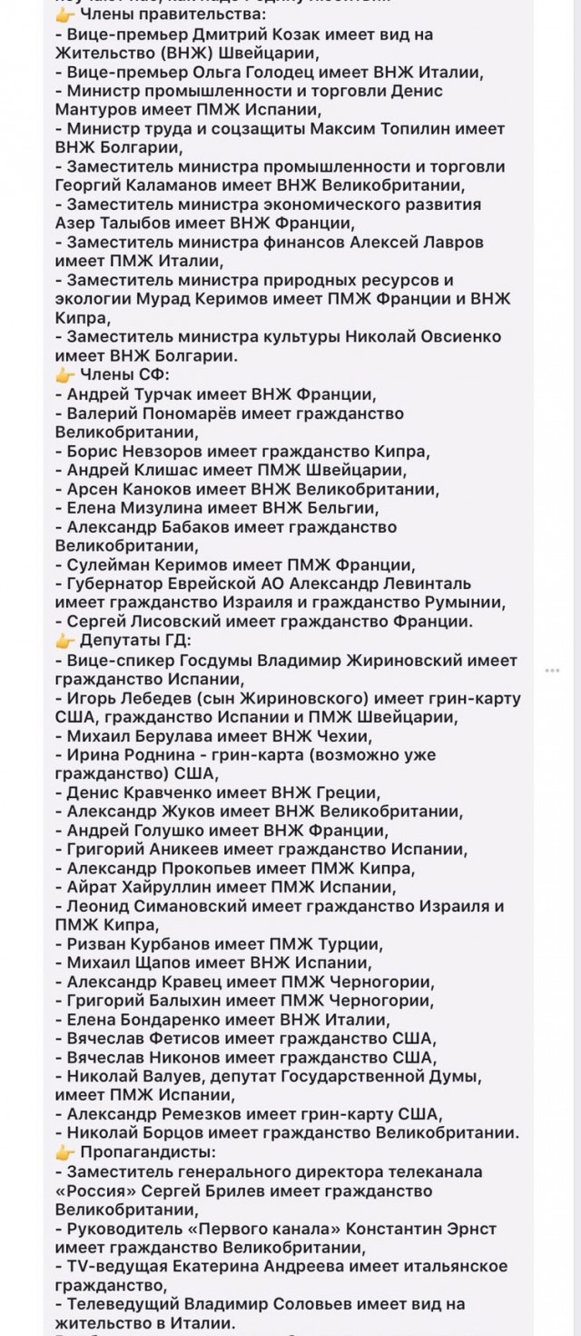 США: - Кажется, в США есть нефть и нет демократии!