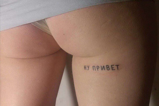 Лента картинок