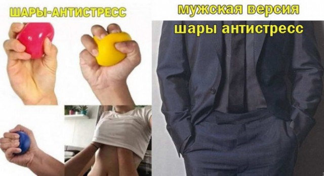 Юмор в картинках 29.09.20
