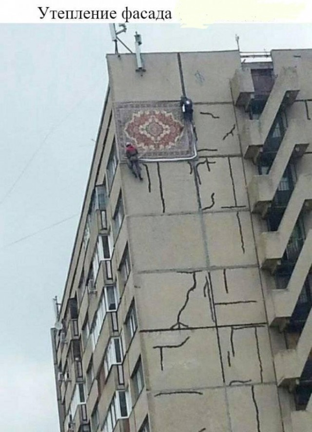 Юмор в картинках 8.10.20
