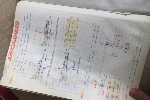 Выдержки из конспектов курсанта лётного училища