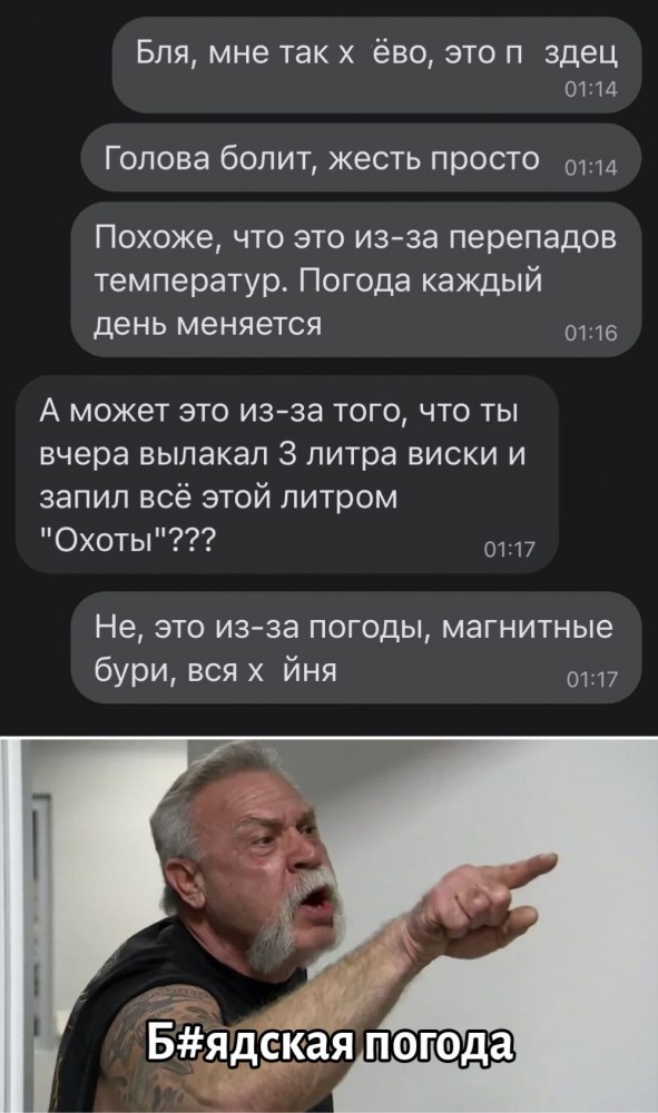 Сотня картинок для настроения 25.12.2020