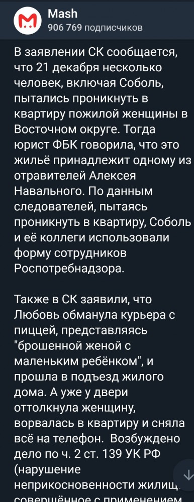 Если вы думаете, что эти бравые ребята пришли осуществлять захват опасных преступников, то вы ошибаетесь