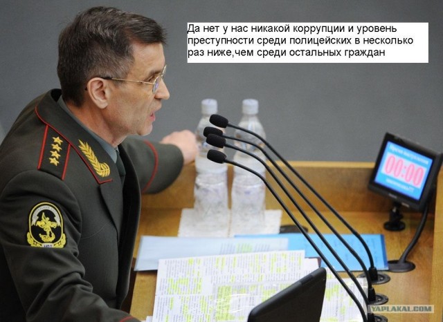 Фотожаба: МВД наше все