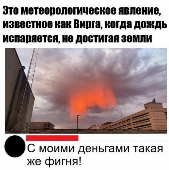 Картинки с надписями и всякие жизненные фразы 6.01.2021