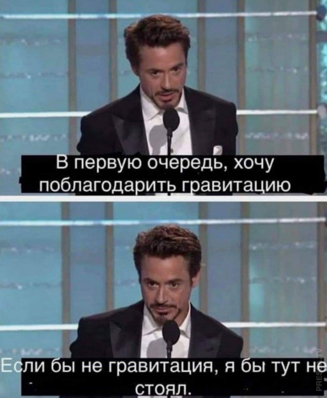 Картинки и мемы для настроения 020