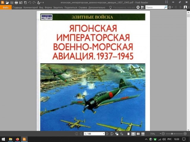 Какая книга перевернула Ваше сознание и мирок перестал быть прежним?