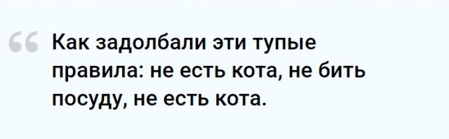 Альф, спасибо за счастливое детство