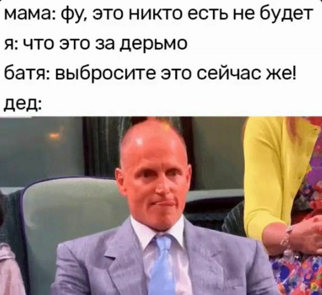 Весёлый полтишок 13.03