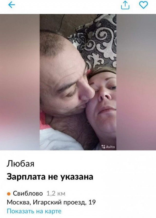Убойные тексты и фото с досок объявлений, которые мы точно не ожидали увидеть