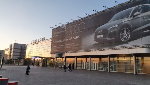 Екатеринбург – город контрастов