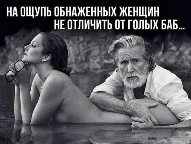 Баянисто-небаянистый юмор 24.04.21