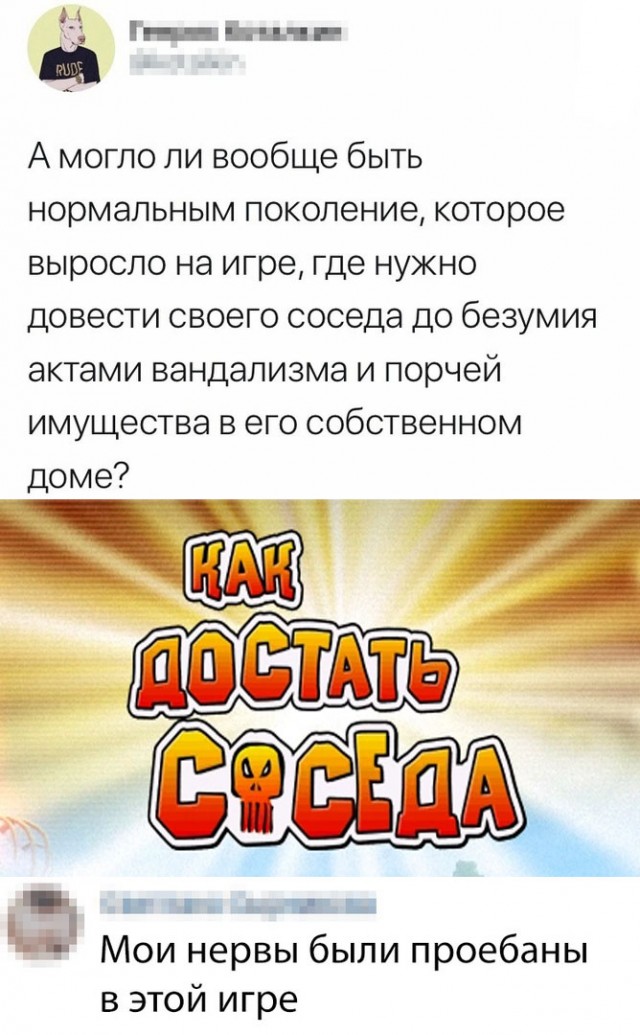 Картинки с надписями и всякие жизненные фразы 1.05.21