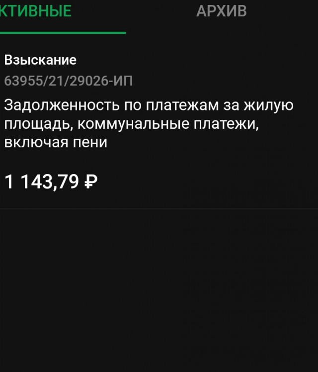 С 1 июля в России начнется проверка личных средств на банковских картах россиян