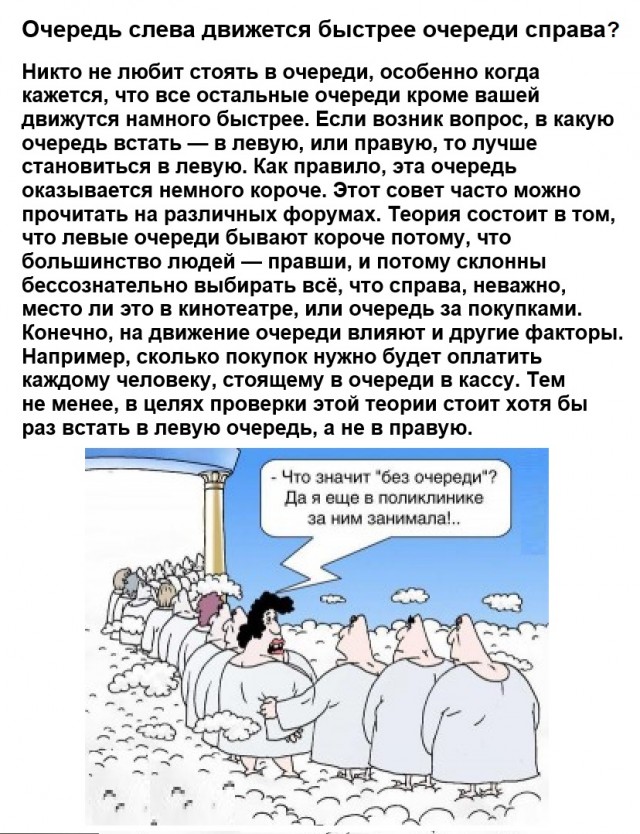 Занимательные факты о разном