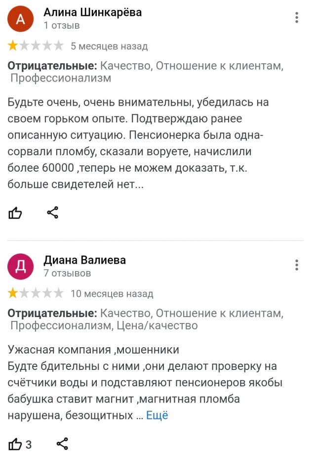 "QR-коды — фуфло!"