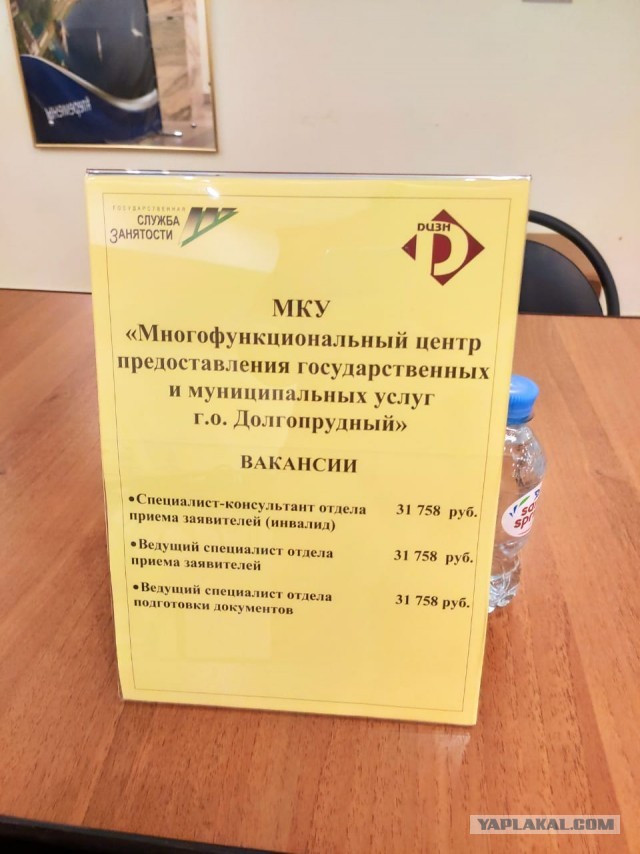 Министр финансов — о том, как прожить на МРОТ: зарплаты россиян в разы выше