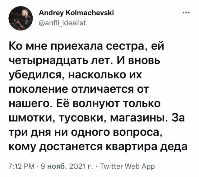 Месево из картинок, поулыбаться или тупо пофтыкать