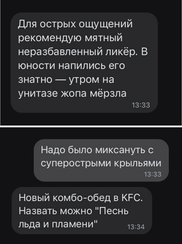 Забавные комментарии из социальных сетей (22.11.21)