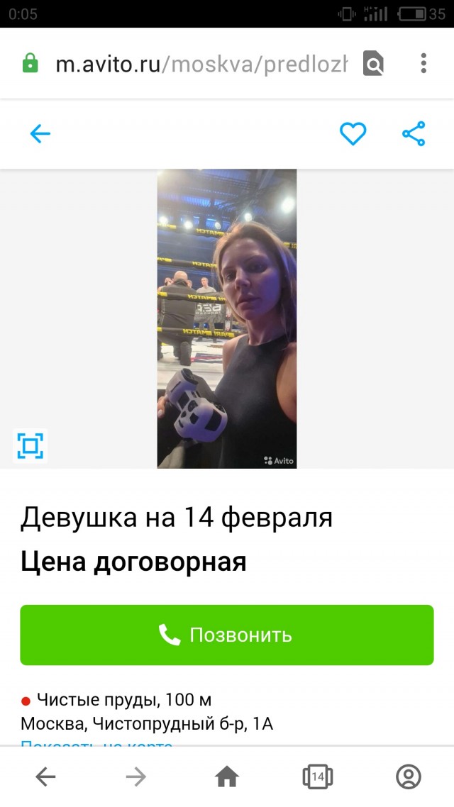 Хороший прайс