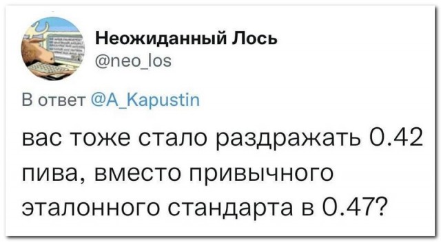Забавные комментарии из социальных сетей (28.02.22)